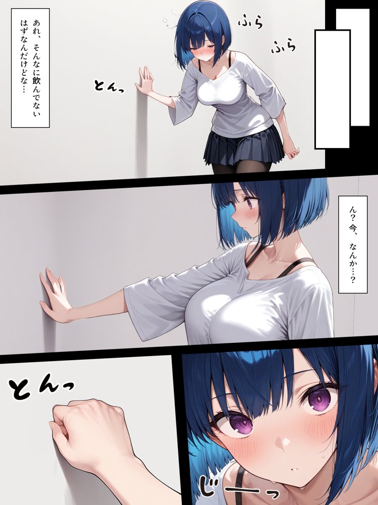 ハメる間取り