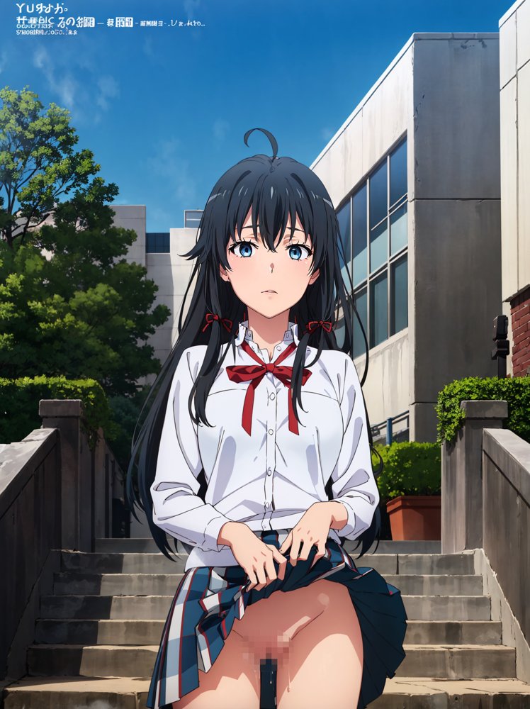 やはり◯の青春ラブコメはまちがっている。ゆきのんと露出散歩編
