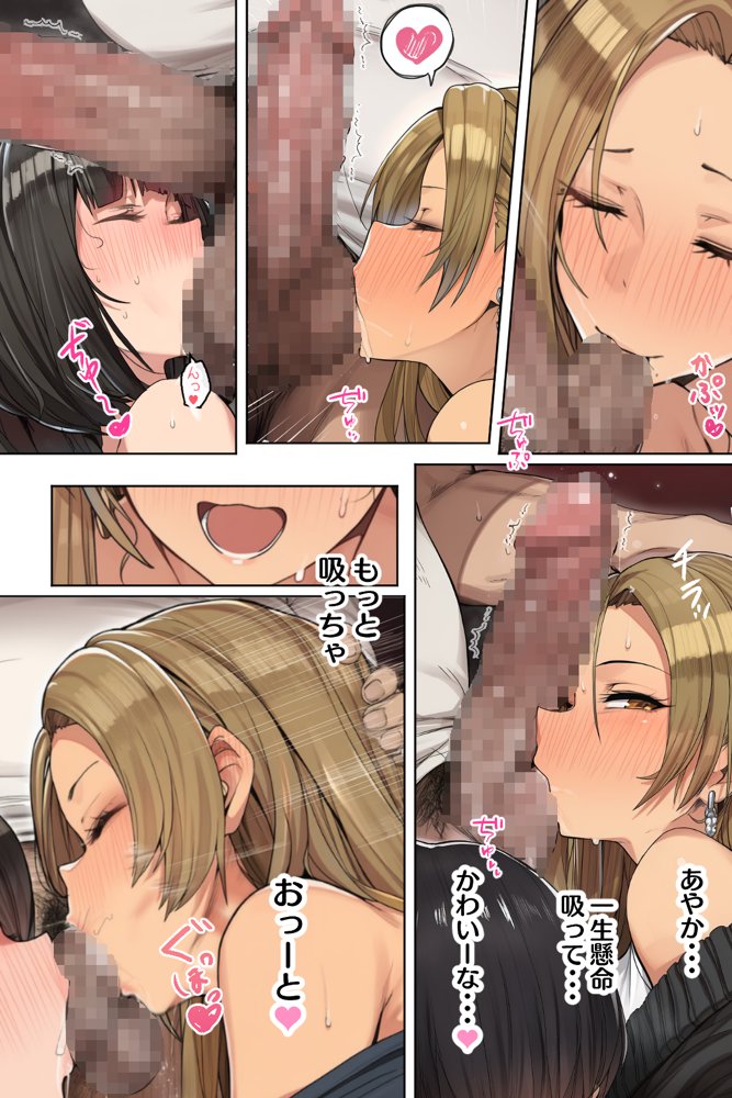 ダレニモミエナイ