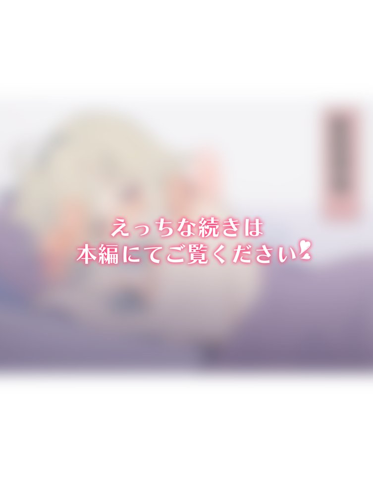 無知な彼女の〇〇年後〜Hな総集編〜【読切漫画10p付き】