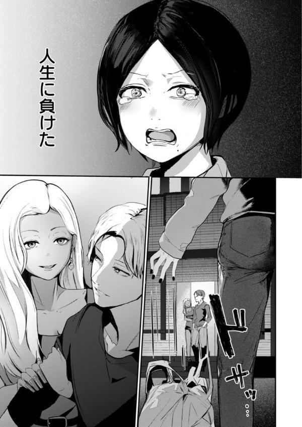 奇天烈ポルノ全集 【通常版】