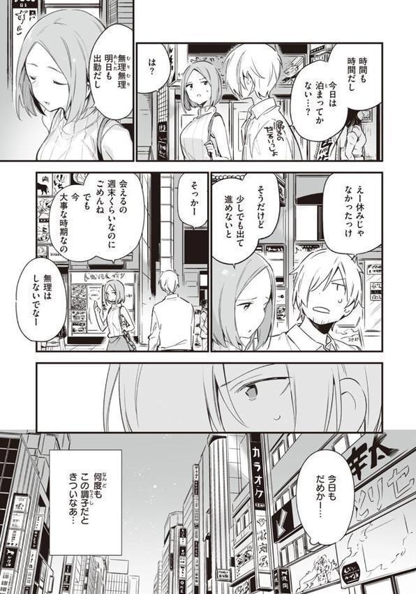 なくしもの