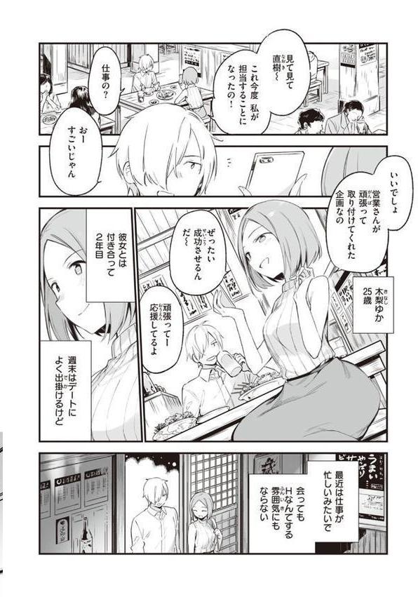 なくしもの