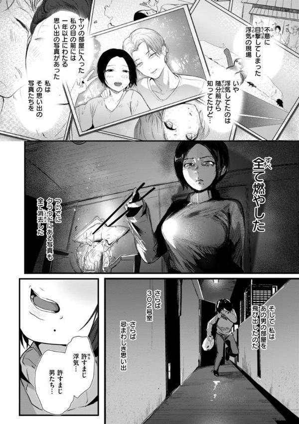 奇天烈ポルノ全集 【通常版】