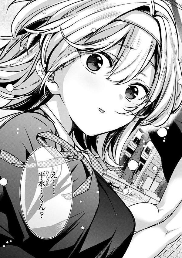 雪ふって、恋かたまる【デジタル特装版】