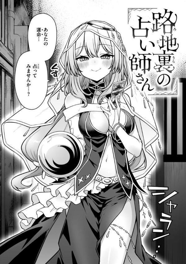 ぴーすふるふぇいす！【デジタル版限定おまけ付き】