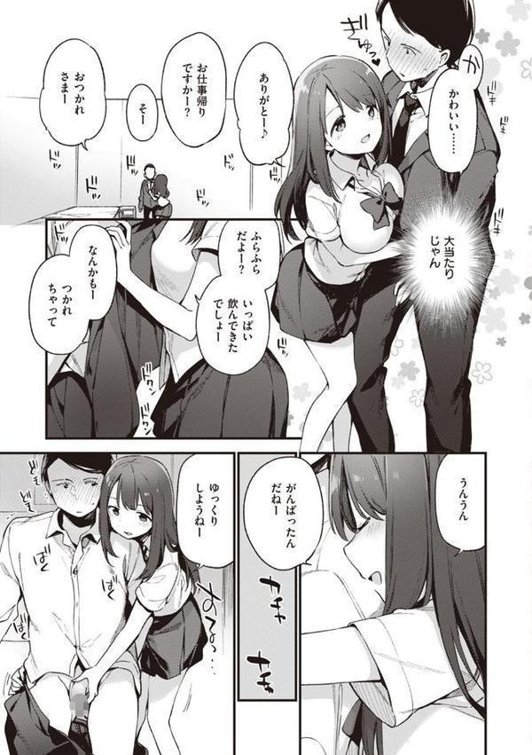 なくしもの