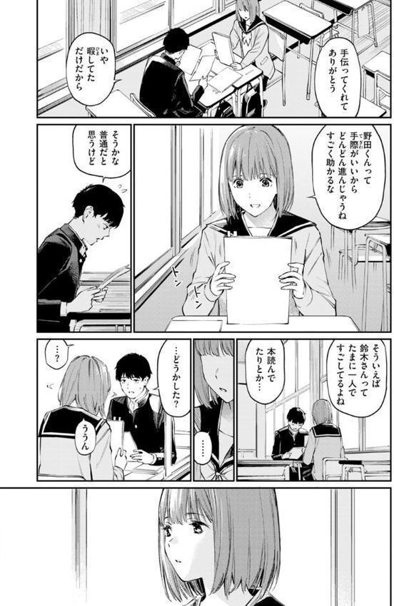 ないしょですよ。