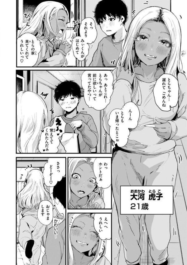 奇天烈ポルノ全集 【通常版】