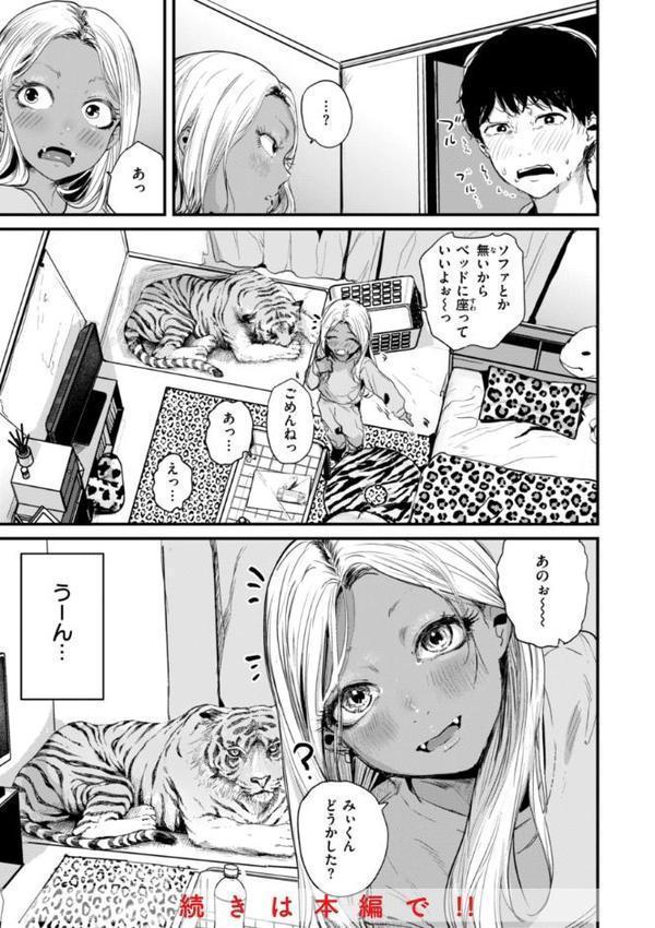 奇天烈ポルノ全集 【通常版】