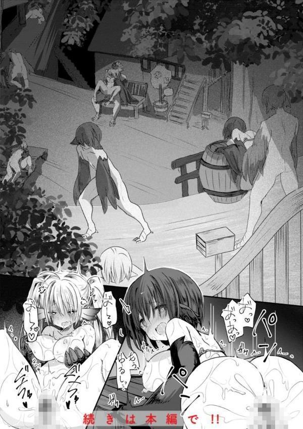 異世界バッドエンド