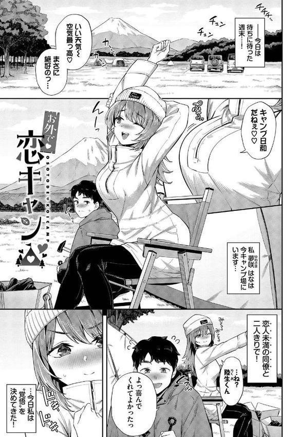 ご懐妊2【デジタル特装版】【FANZA限定版】