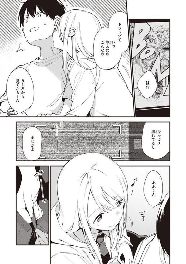なくしもの