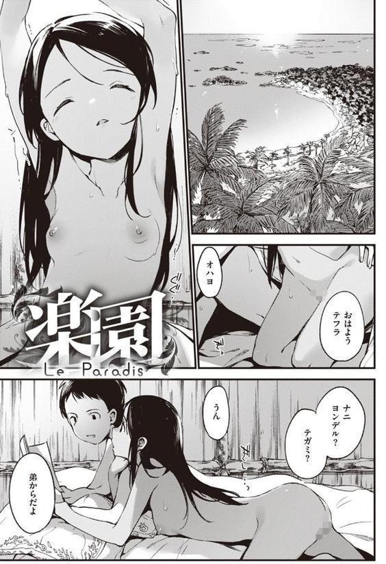 なくしもの