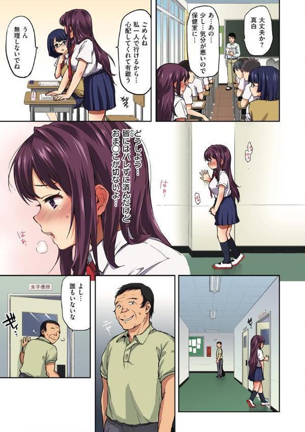 ちーちゃん開発日記【デジタル特装版】