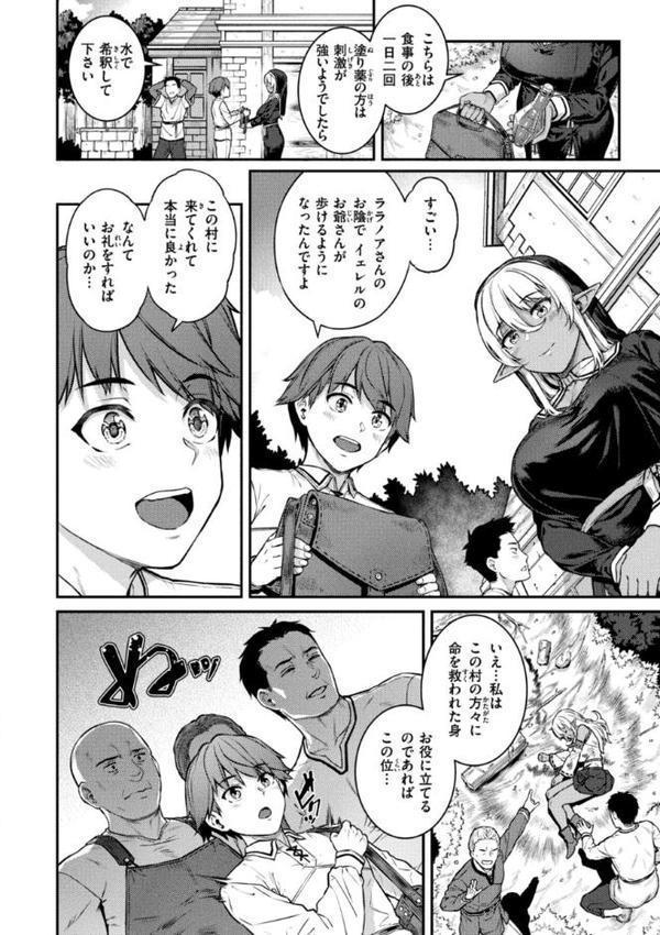 欲しがりッ娘