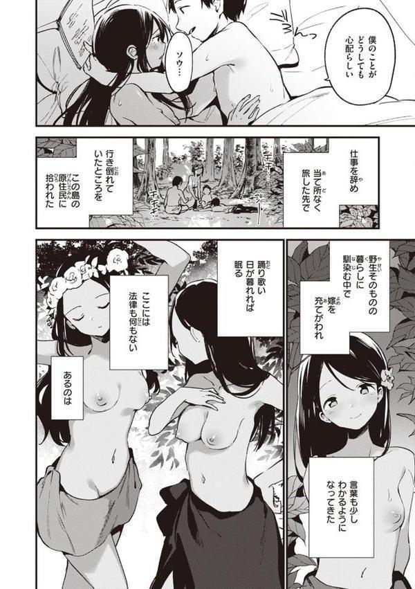 なくしもの