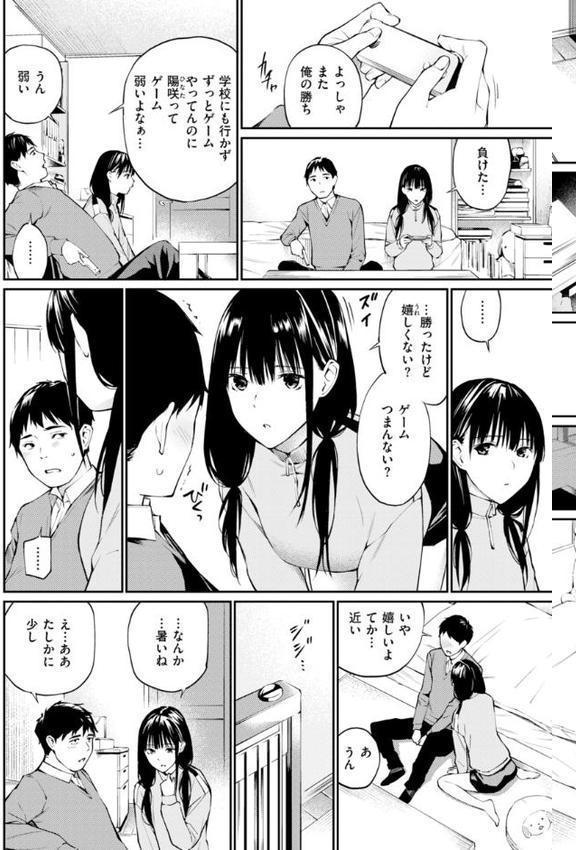 ないしょですよ。