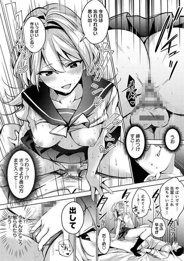 雪ふって、恋かたまる【デジタル特装版】