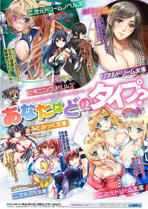 別冊コミックアンリアル 人外お姉さんによるマゾ開発 デジタル版Vol.2