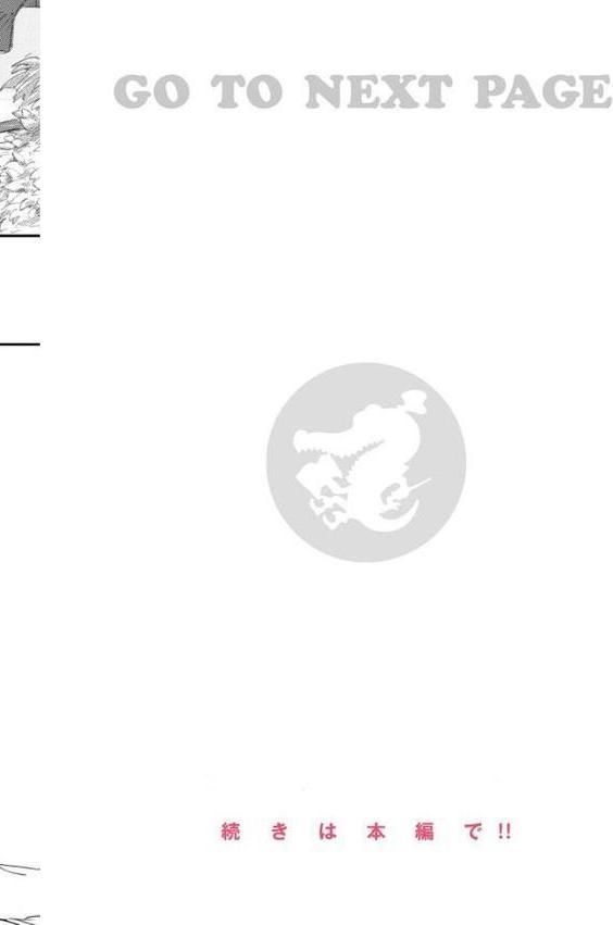 僕らのハジメテ