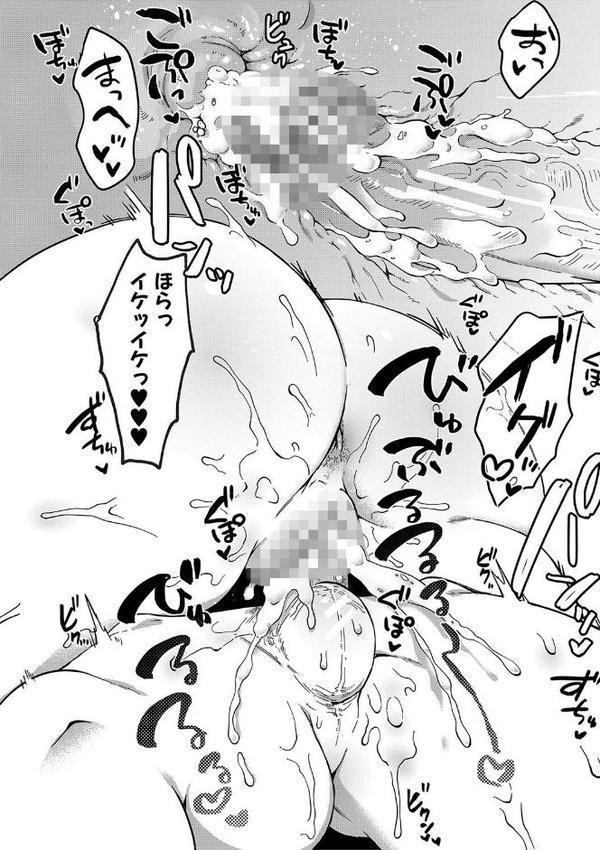 自堕落【1話試し読み付き】