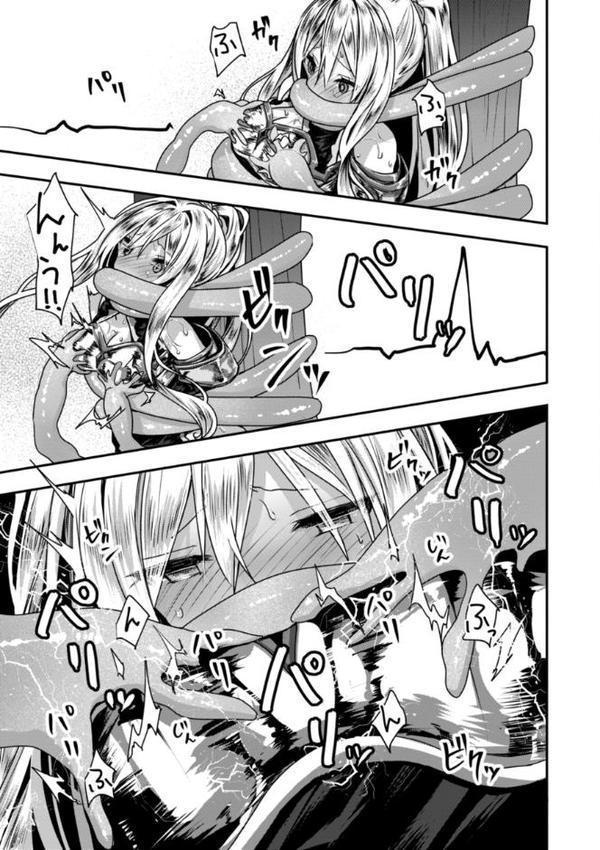異世界バッドエンド