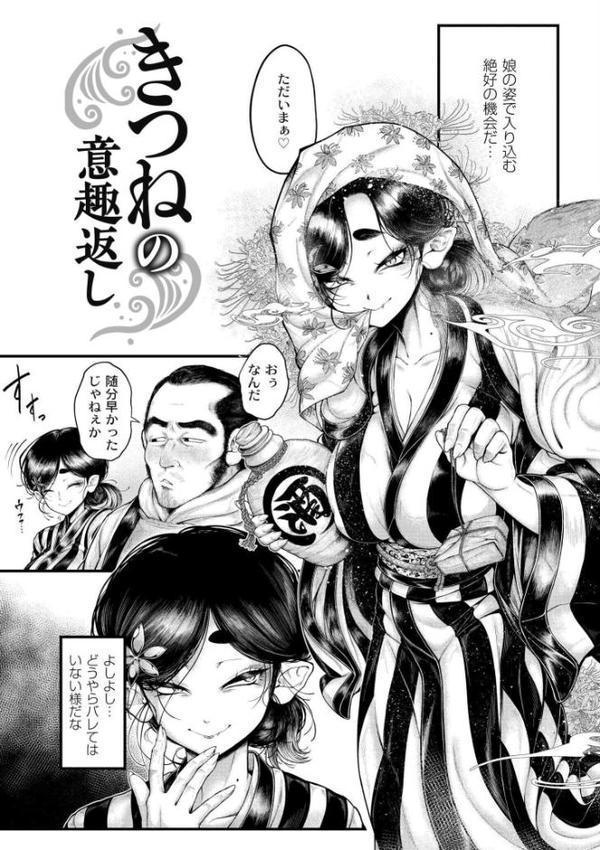 よがり
