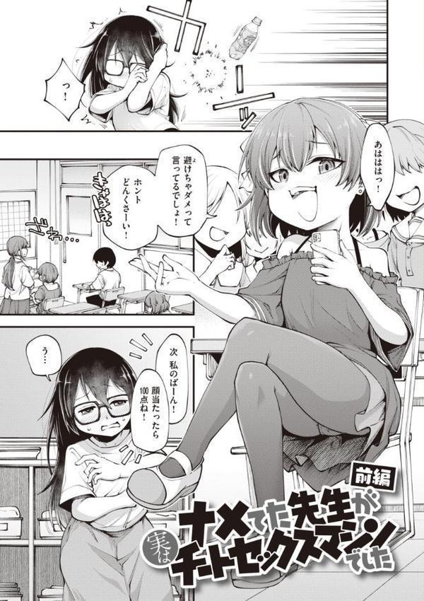 愛があるから問題ない！！