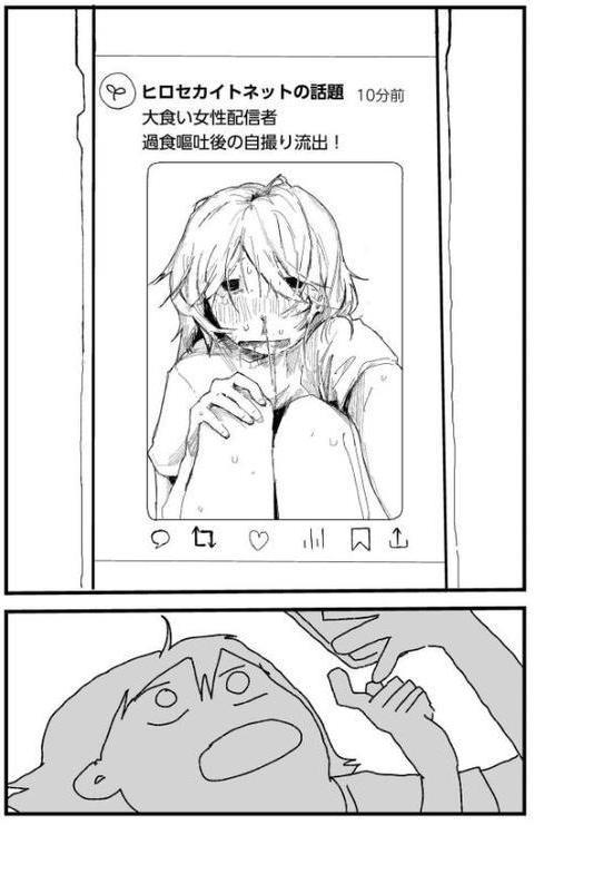 吐いたあとの顔が好き