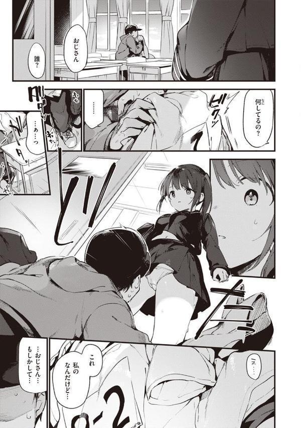 なくしもの