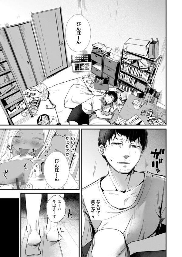 奇天烈ポルノ全集 【通常版】