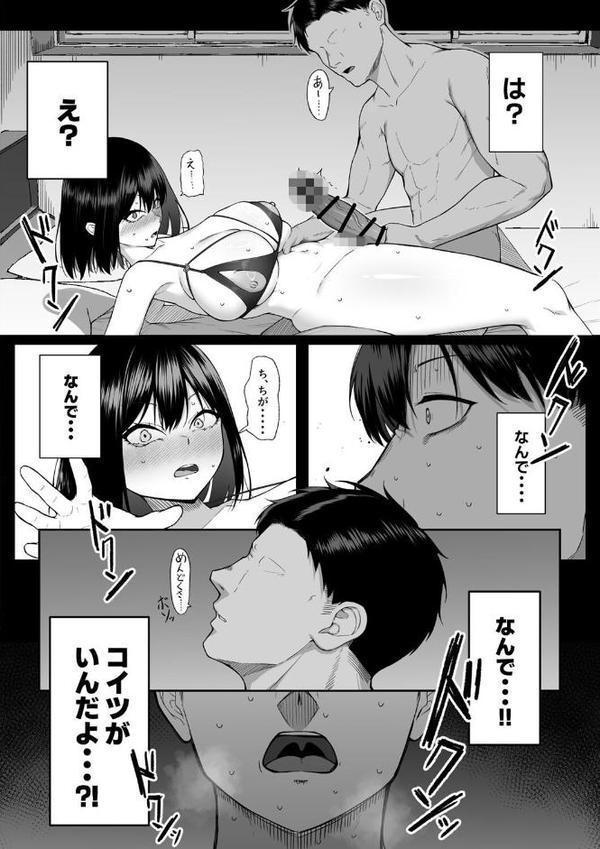 十年の恋より一週間の性3-Last Years-（2）