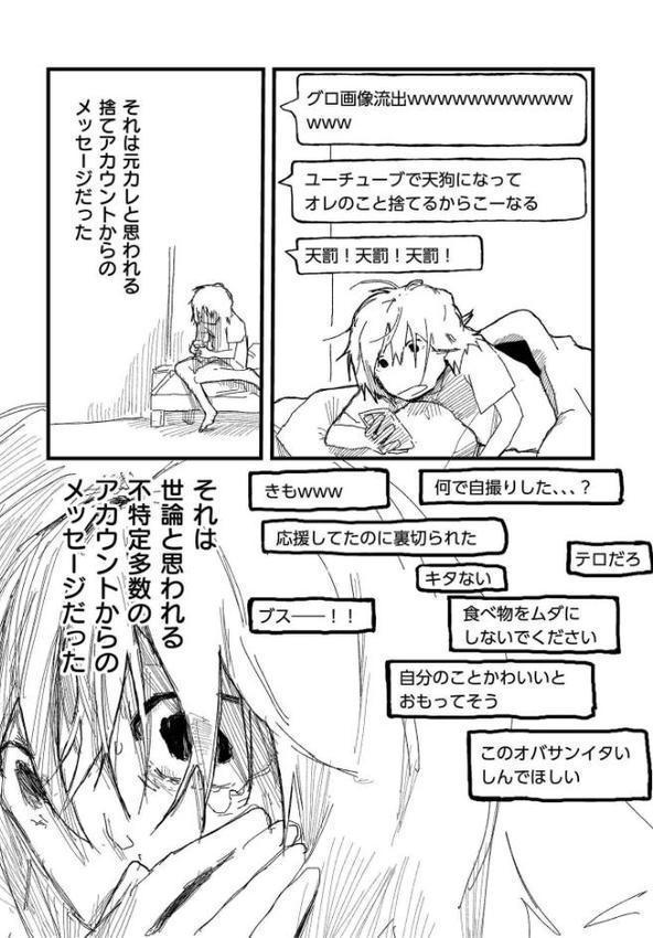 吐いたあとの顔が好き