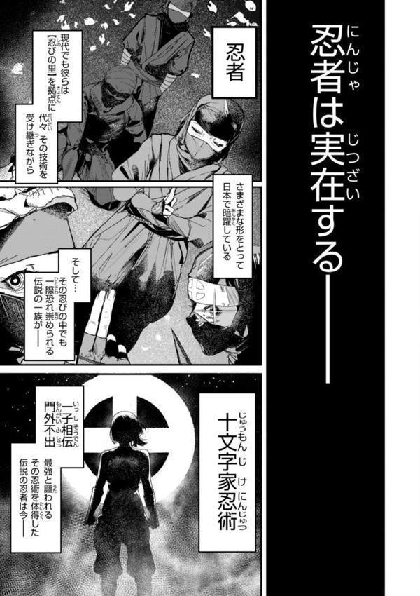 奇天烈ポルノ全集 【通常版】