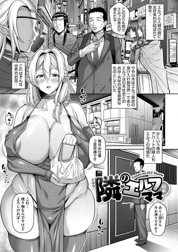 ヌきヌき ずっぽしイズム【通常版】