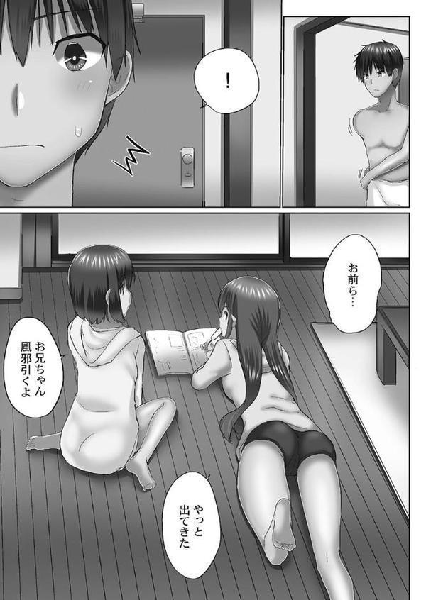 おーばーふろぉ【FANZA限定】5〜疼く姉妹と日替わり性交〜【デジタル特装版】