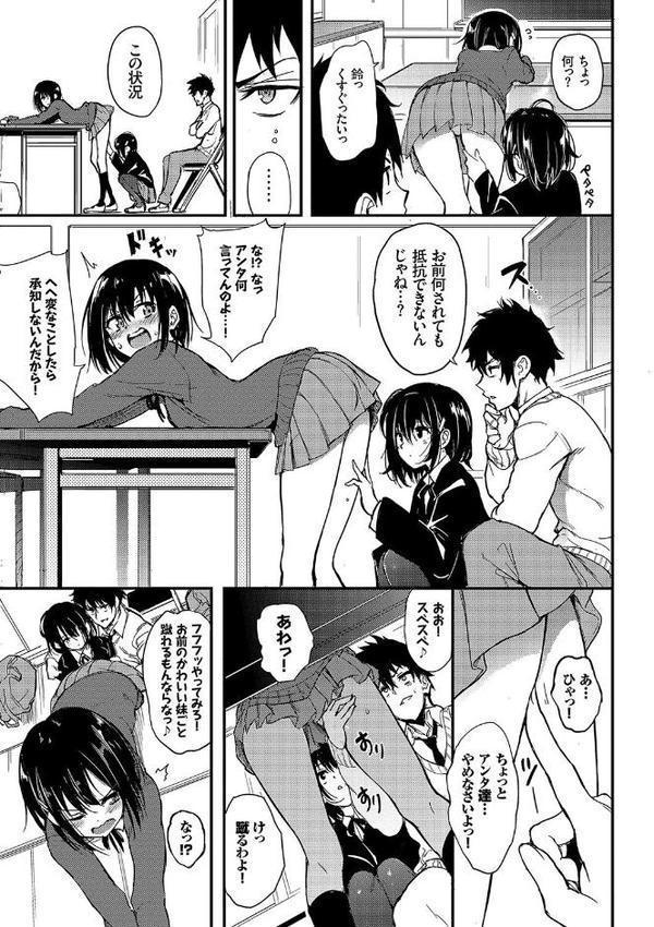 楓と鈴（単行本）【デジタル特装版】【FANZA限定版】