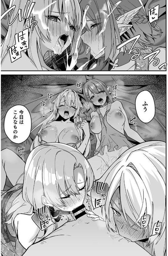 ゴブリンからはじめる世界征服2.5