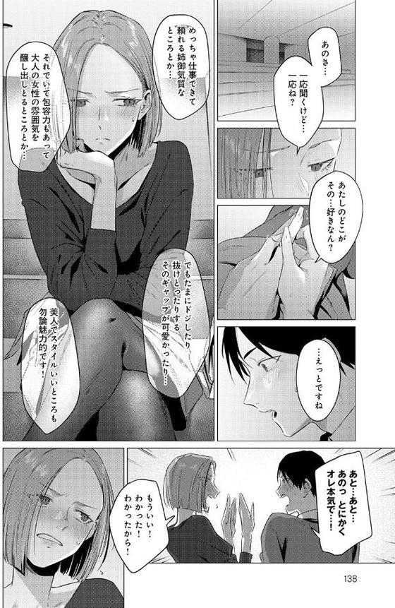 池魚之幸