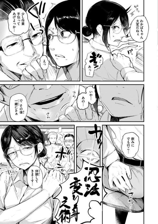 奇天烈ポルノ全集 【通常版】