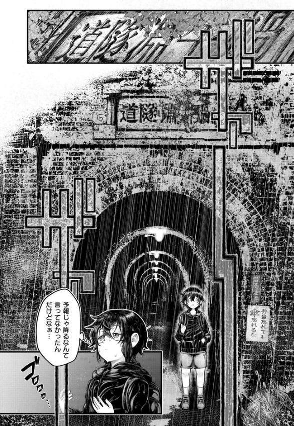 よがり