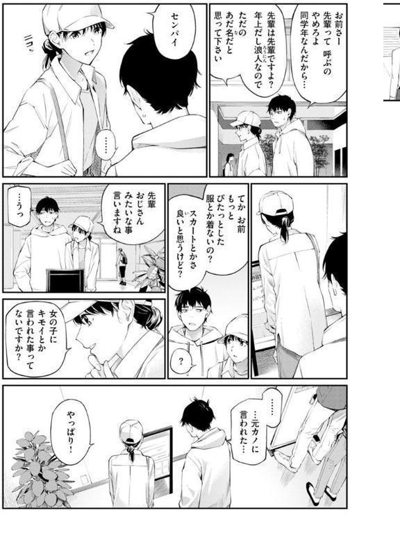 ないしょですよ。