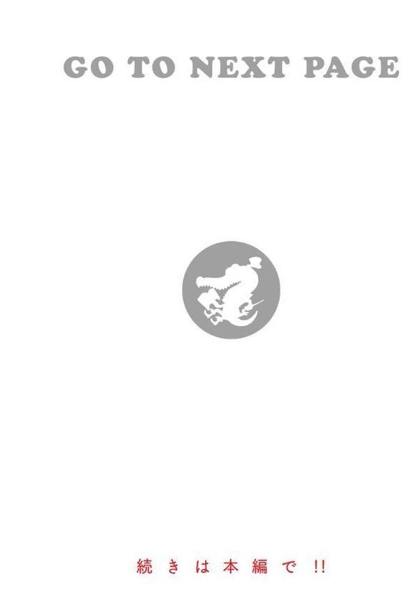 欲しがりッ娘