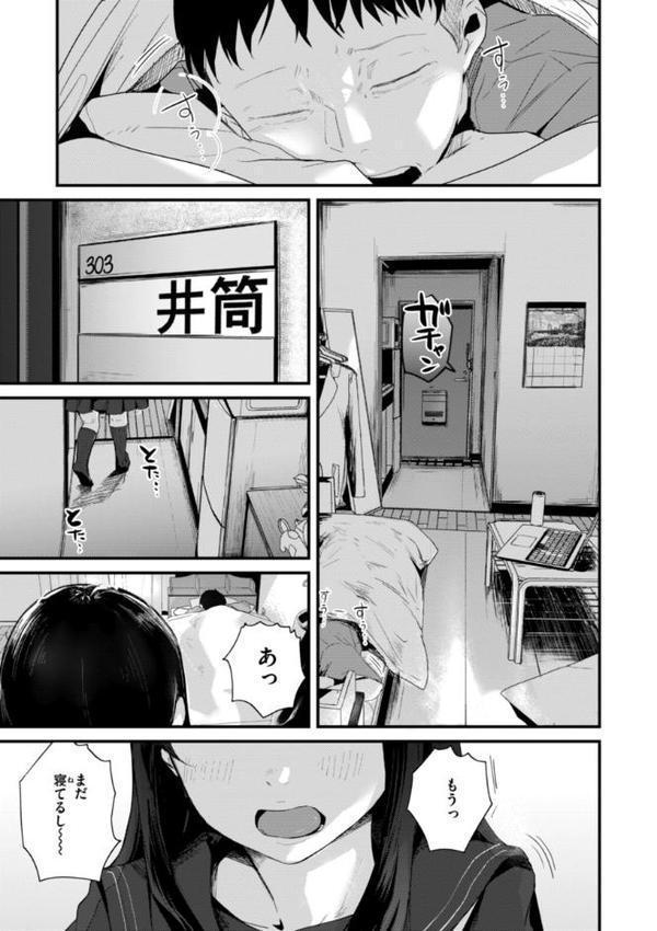 奇天烈ポルノ全集 【通常版】