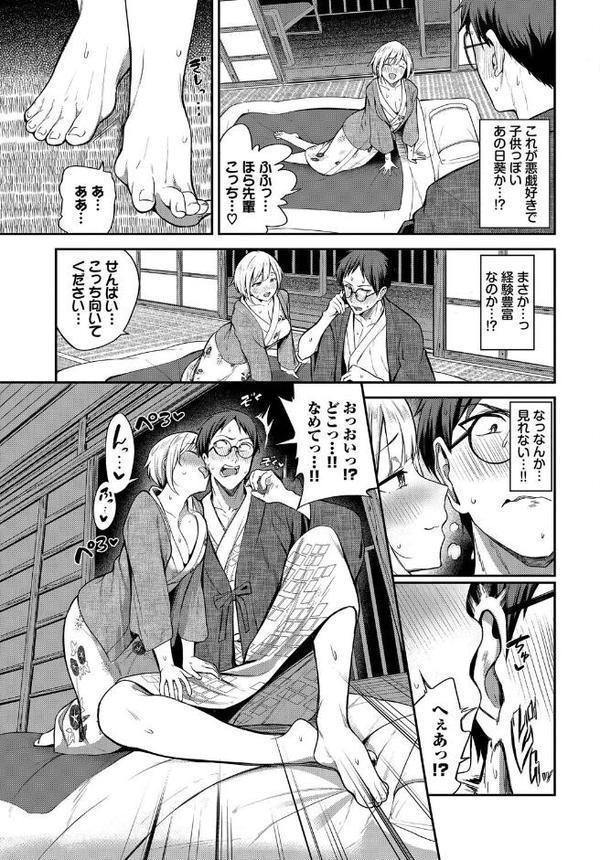 COMIC BAVEL SPECIAL COLLECTION（コミックバベル スペシャルコレクション）VOL74