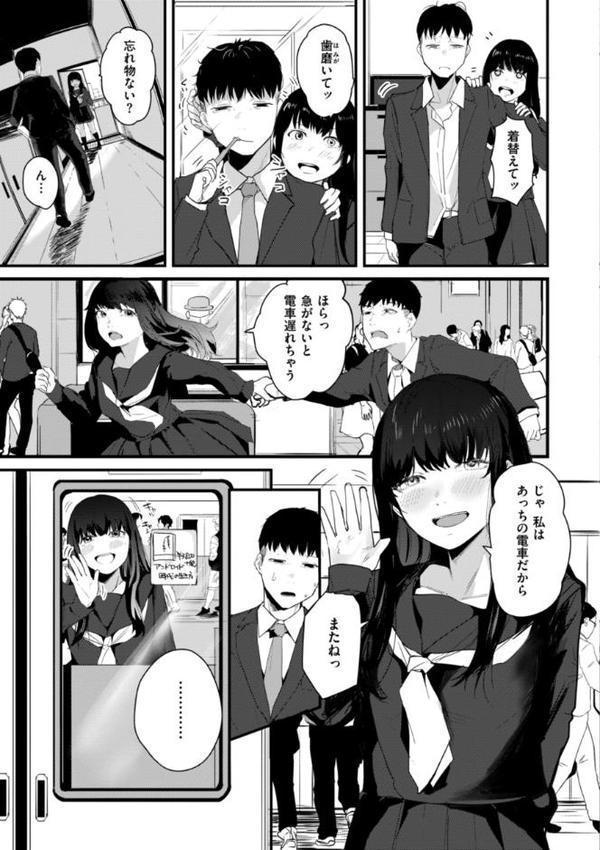 奇天烈ポルノ全集 【通常版】