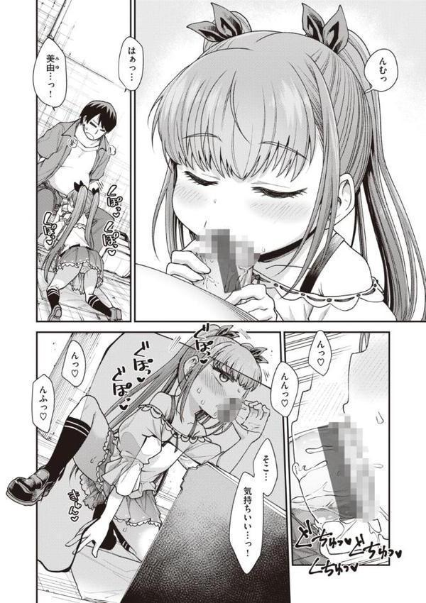 愛があるから問題ない！！