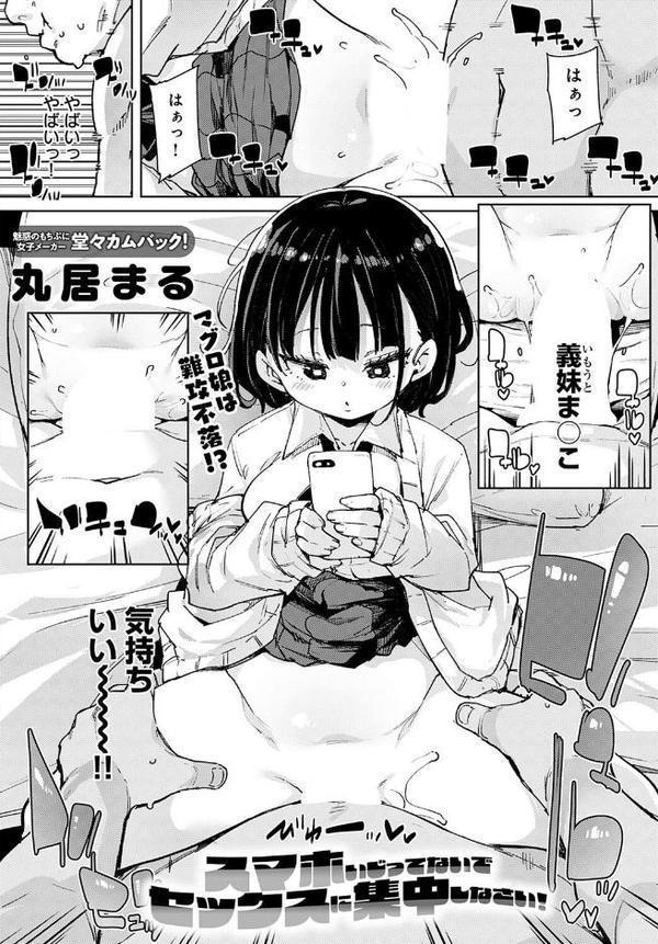 comicアンスリウム Vol.150 2025年10月号