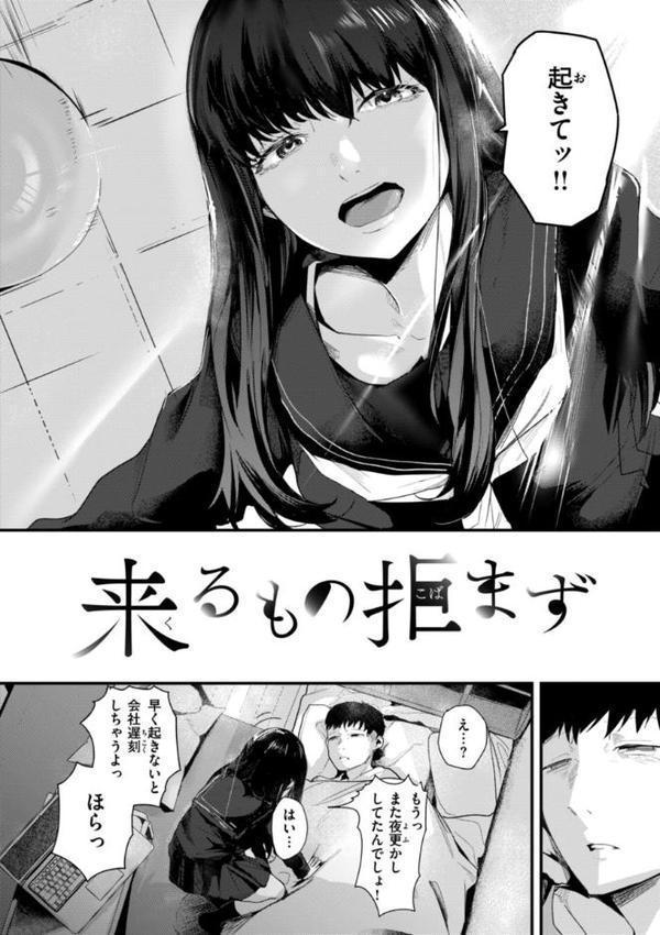 奇天烈ポルノ全集 【通常版】